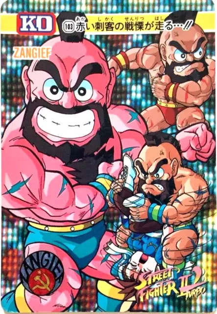 Vega Street Fighter II Arcade capcom JAPAN GAME CARDDASS No.5 Vintage 1993  #2