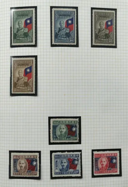 Republic of China, old stamp collection, lot 24