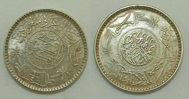 1 Coin 1/4 Riyal Arabia Silver 1374 (003)