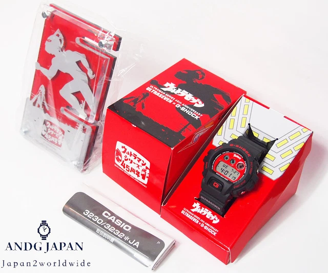 G shock sales ultraman 45th anniversary