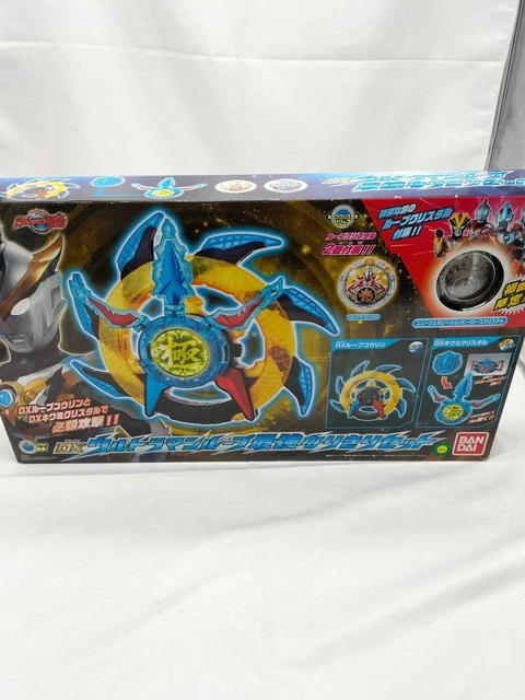 DX Ultraman Lube Strongest Narikiri Set BANDAI No.7035