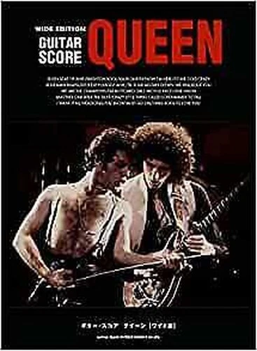 Brian Peut Guitare Partition Reine Guitare Musical Partition