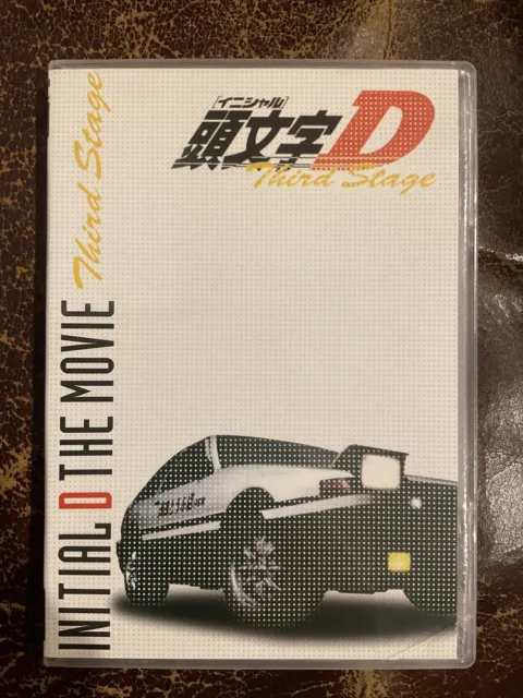 Initial D Third Stage - The Movie (DVD, 2001) Eng Subs