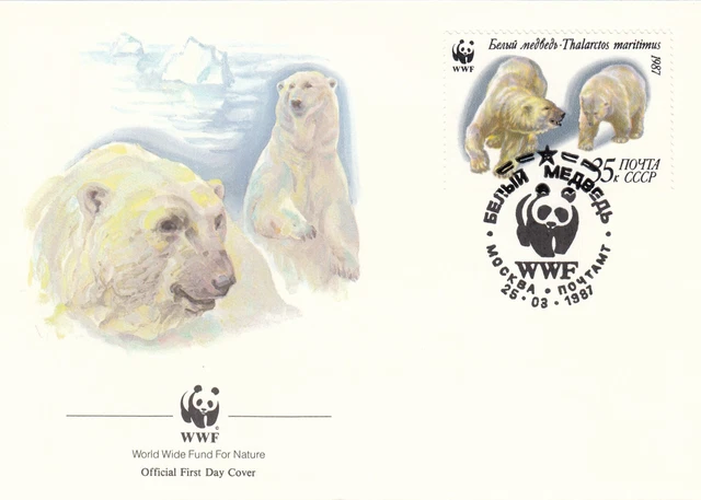 【ロシア ソ連切手】1987 USSR WWF Polar Bearシート ロシア ソ連切手】1987 USSR WWF Polar Bearシート コレクション