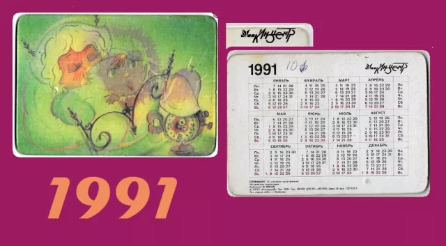 VINTAGE 3D Stereo Lenticular plastic 1991 Cartoons pocket Calendar. Sun..