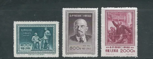 CHINA PRC 1954 30th ANNIVERSARY of DEATH of LENIN (Scott 222-24) VF MNH