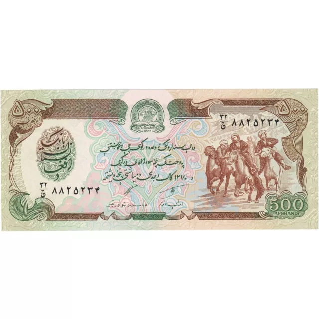 [#196007] Afghanistan, 500 Afghanis, 1991, KM:60c, UNC