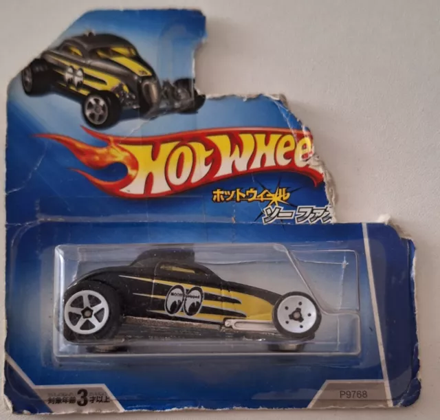 Hot Wheels Hot Rods Sooo Fast Moon (2009)