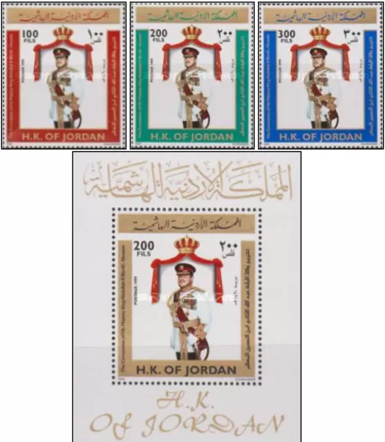 Jordan 1999 Coronation of King Abdullah II Bin Al-Hussein Set + M/S MNH