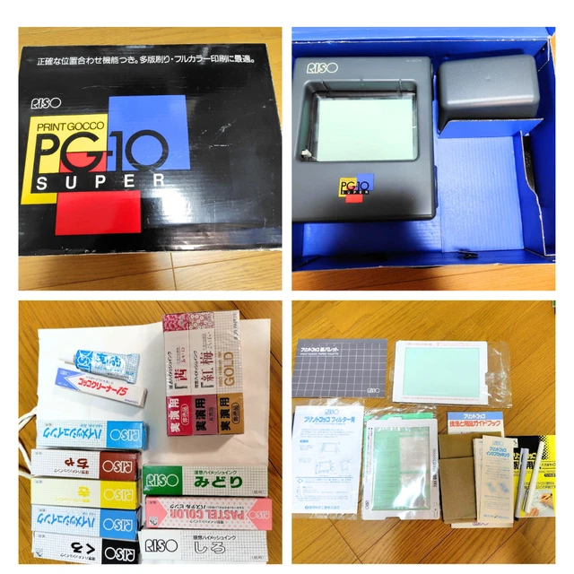 Machine De Sérigraphie Riso Kagaku Print Gocco PG-10 SUPER - Non Testée - Provenance Japon - Occasion