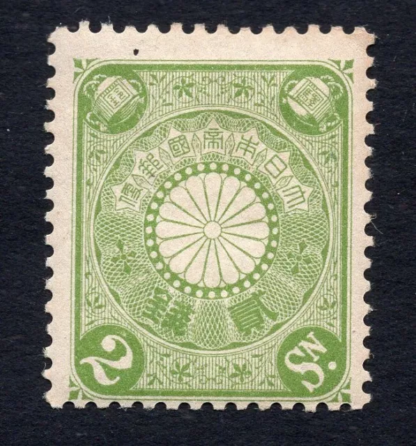 Japan 1899 stamp MI#77 MH CV=42$