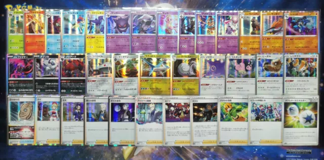 Pokemon japanischer VSTAR Universum Holo & umgekehrter Holo Wählen Sie Ihre Karte NM/M