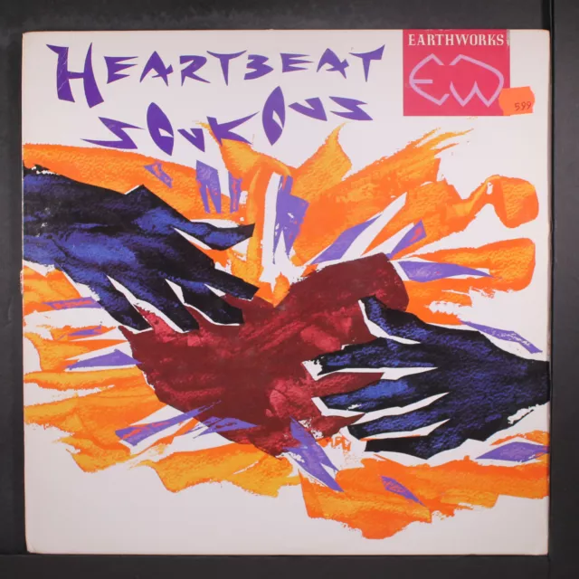 VARIOUS: heartbeat soukous VIRGIN 12" LP 33 RPM