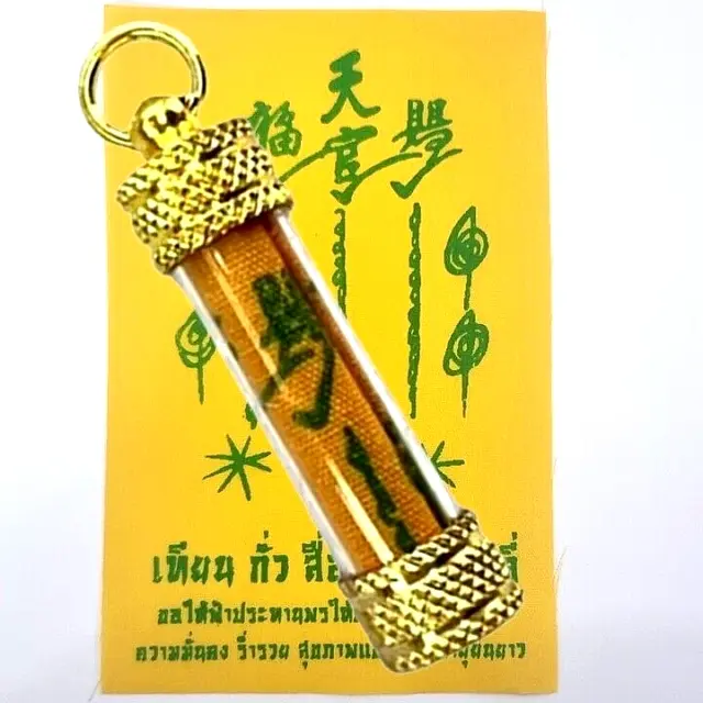 Takrut Phra LP Pae Rong Si, Talisman cloth Thai Amulet Buddha pendant wealthy