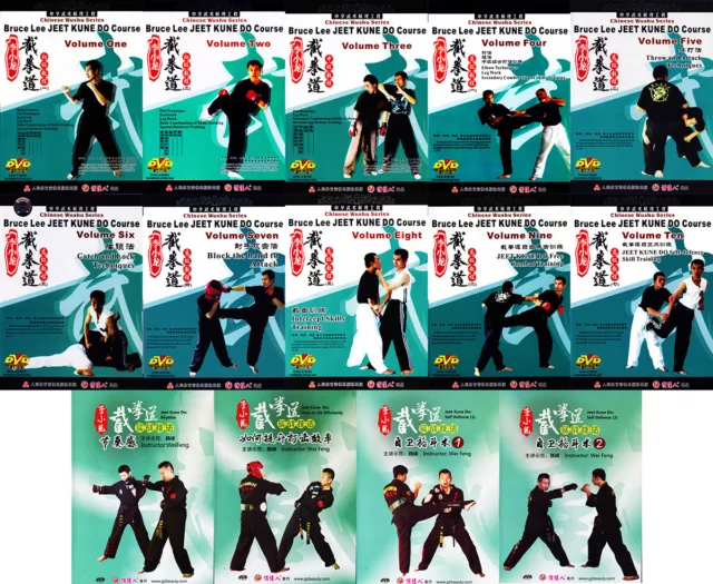Chinese Kungfu Bruce Lee Jeet Kune Do Course Complete Series by Wei Feng 14DVDs