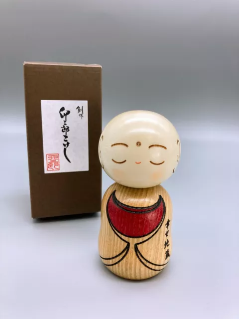 Kokeshi: Shiawase - Holzpuppe - Buddha - Made in Japan - Usaburo Kokeshi