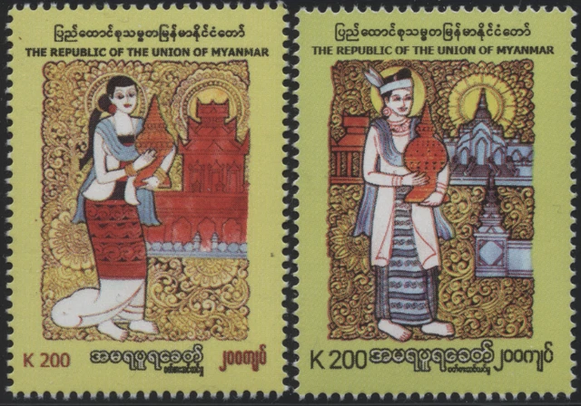 Myanmar Burma 2022 "Trachten der Amarapura Dynastie",  MiNr neu