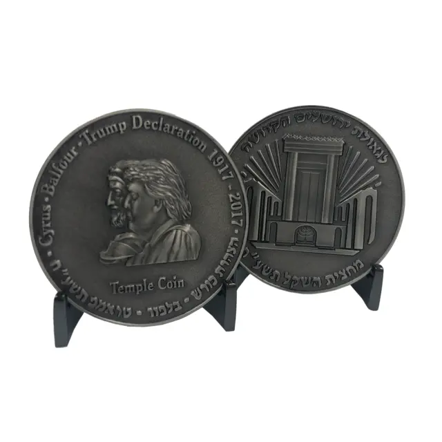 LL-003 Half Shekel King Cyrus Donald Trump Jewish Temple Mount Israel Coin Israe