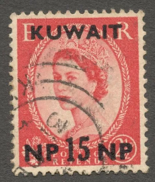 AOP Kuwait 1957-58 QEII 15np on 2 1/2d fine used SG 125 £7