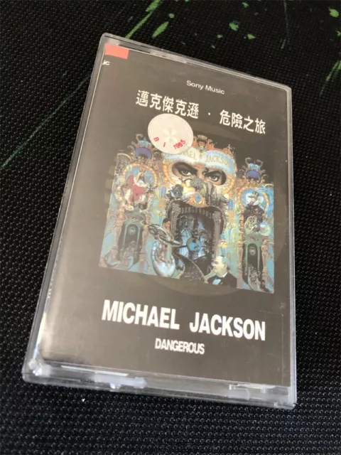 Michael Jackson DANGEROUS China First Edition CASSETTE TAPE Very Rare