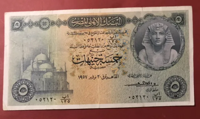 Egypt 🇪🇬 Paper Money 1957 Five Pounds National Bank Of Egypt Signed A Elemary