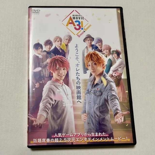 MANKAI MOVIE “A3!” ~Another Story~ (Blu-ray Disc) Fujita Rei