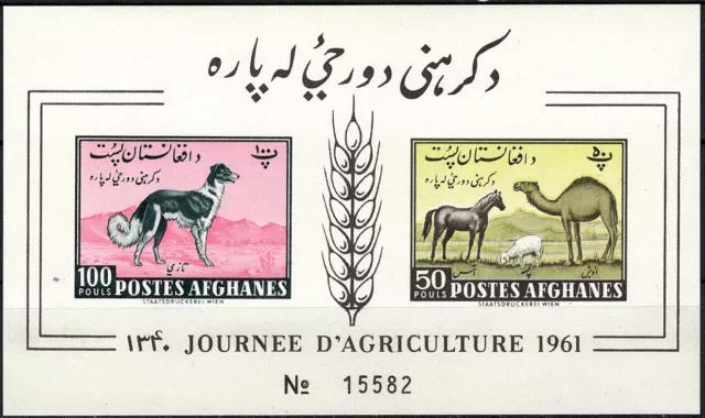 Afghanistan - Tag der Landwirtschaft Block 8 B postfrisch 1961 Mi. 526-527 B