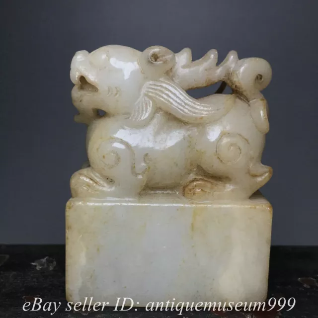 2.6" Chinese Hetian Nephrite Jade Natural Dynasty Dragon Pixiu Beast seal Signet