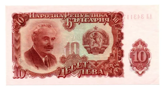 Bulgaria 10 leva 1951 aUnc  | 99