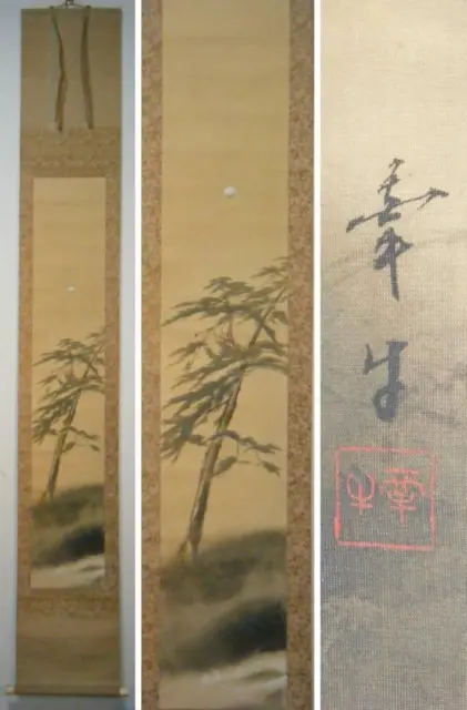 Masterpiece Japanese Hanging Scroll Kakejiku Asian Culture Painting 28 x 187 cm