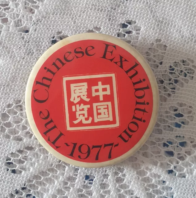 The Chinese Exhibition 1977 Tin Badge, Pin, Vintage