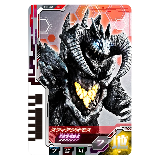 Bandai Ultraman Decker DX Ultra Dimension Card 07 Ultraman Dyna Set 7