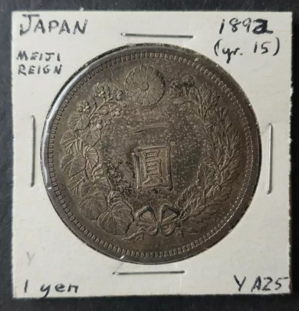 1892 Japan Meiji Reign Silver One Yen Dragon Coin