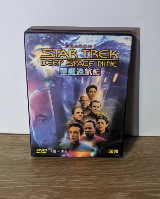 Star Trek DS9 Deep Space Nine Season 1