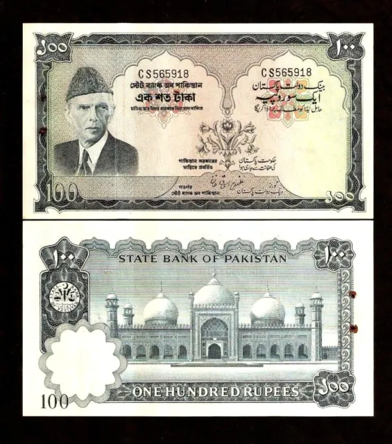 PAKISTAN 100 TAKA RUPEES P-23 1973 Bangladesh UNC JINNAH MONEY PIN HOLE BANKNOTE