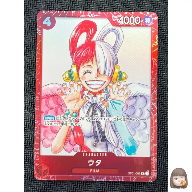 [NM] Uta One Piece Jeu de cartes Japonais OP01-005 R Film RED Movie Limited...