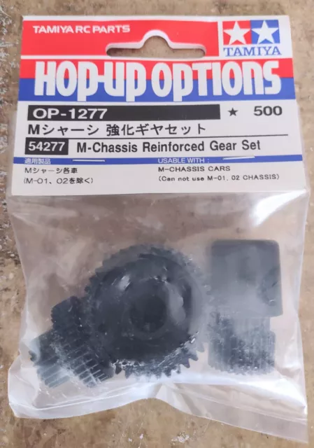 Tamiya M-Chassis Reinforced Gear Set