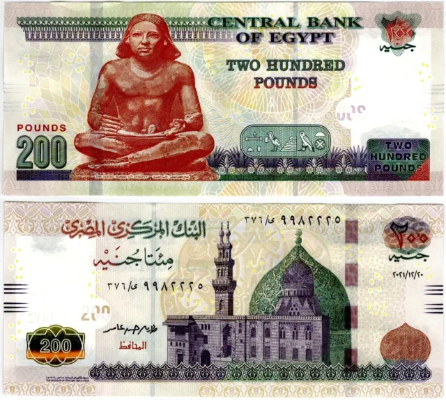 Egypt 2021 Uncirculated 200 Pounds Note