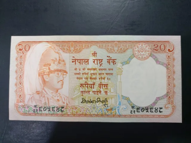 Nepal 20 Rupees, 1980s, AU