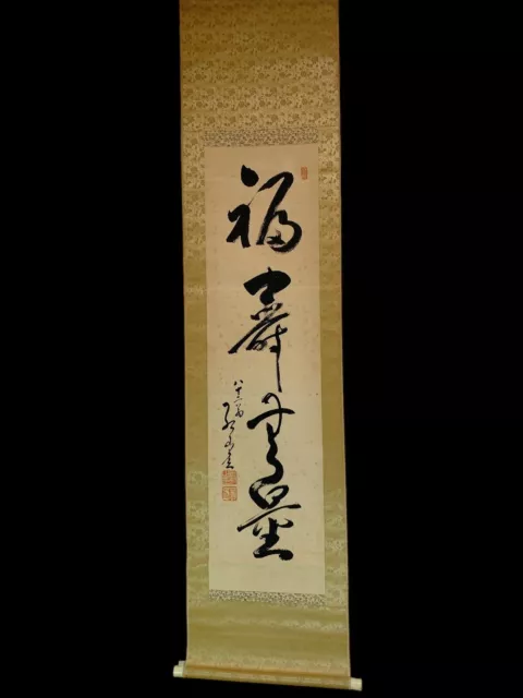 JAPANESE HANGING SCROLL ART Painting kakejiku vintage ANTIQUE JAPAN PICTURE #280