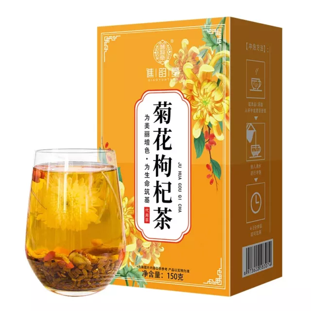 Té de crisantemo y bayas de goji Healthy Herb Tea Bag 150g/5.29oz