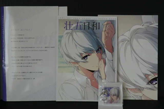 Idolish 7: Sogo Osaka 1. Fotobuch (mit Poster, Broschüre, Schlüsselhalter)...