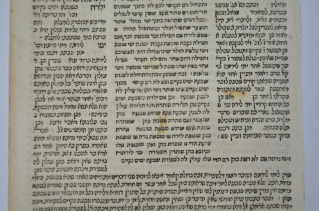 1509 Post incunabula Constantinople antique judaica Hebrew משנה תורה לרמב"ם NICE 3