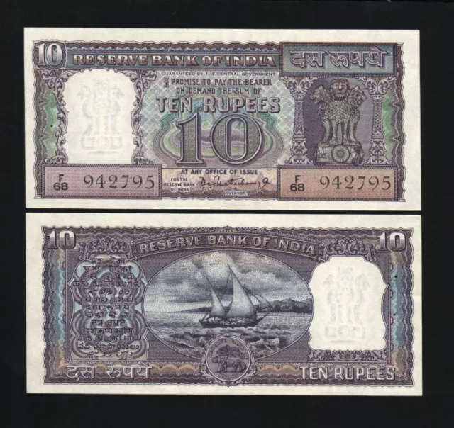 INDIA 10 RUPEES P-57 a ND 1967 BOAT UNC PCB WORLD CURRENCY MONEY BILL BANK NOTE