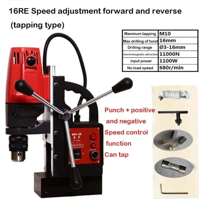 Drilling Tapping Machine Adjustable Speed Forward Reverse Electromagnetic Drill