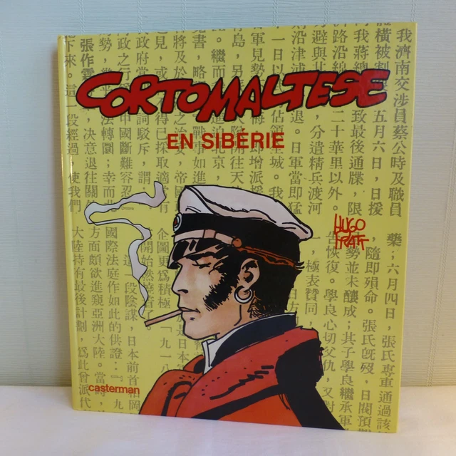 Corto Maltese - Cadre photo Corto Maltese en Sibérie - EO