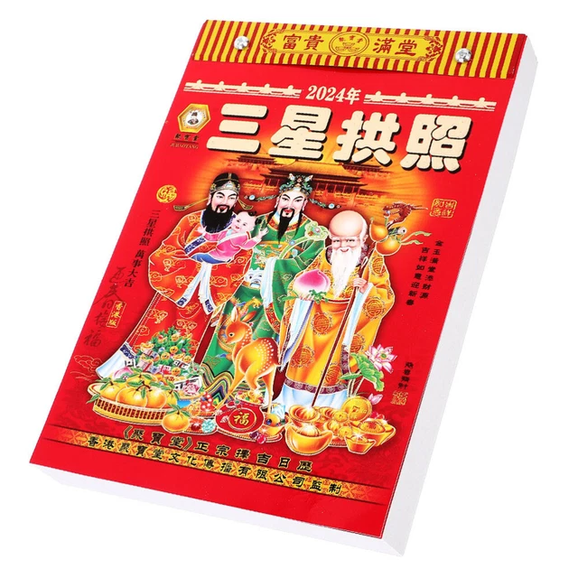 NEUJAHRSPLANER KALENDER MOND Wandkalender Chinesischer Stil EUR 18,69