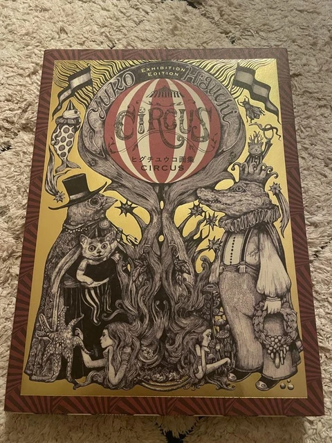 CIRCUS エキシビションエディション アートブック 極美品
