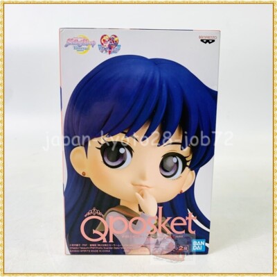 rei qposket