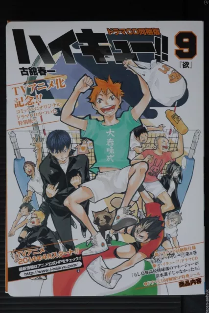 JAPAN Haruichi Furudate manga: Haikyuu!! vol.9 Limited Edition W/Drama CD